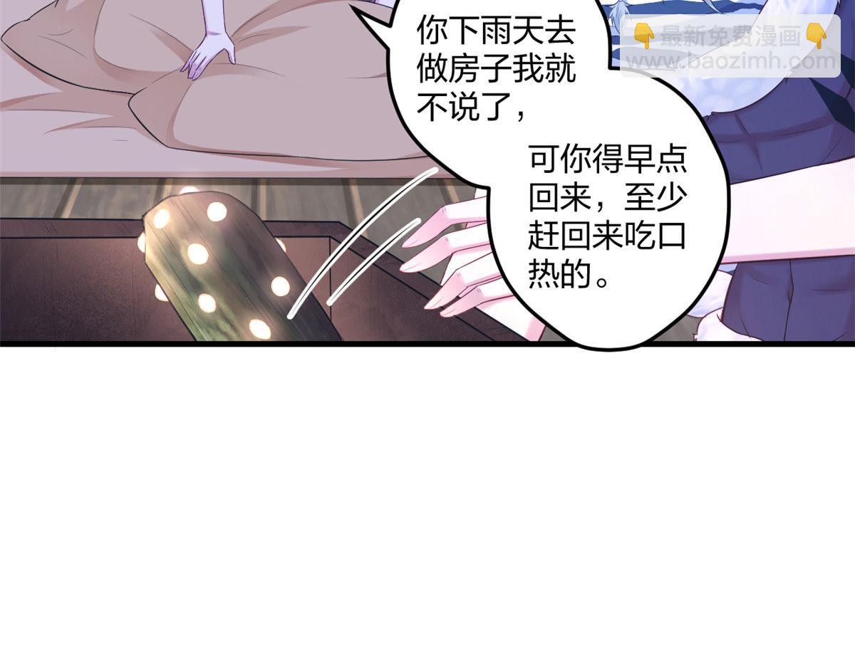 412(1/2)-第414话