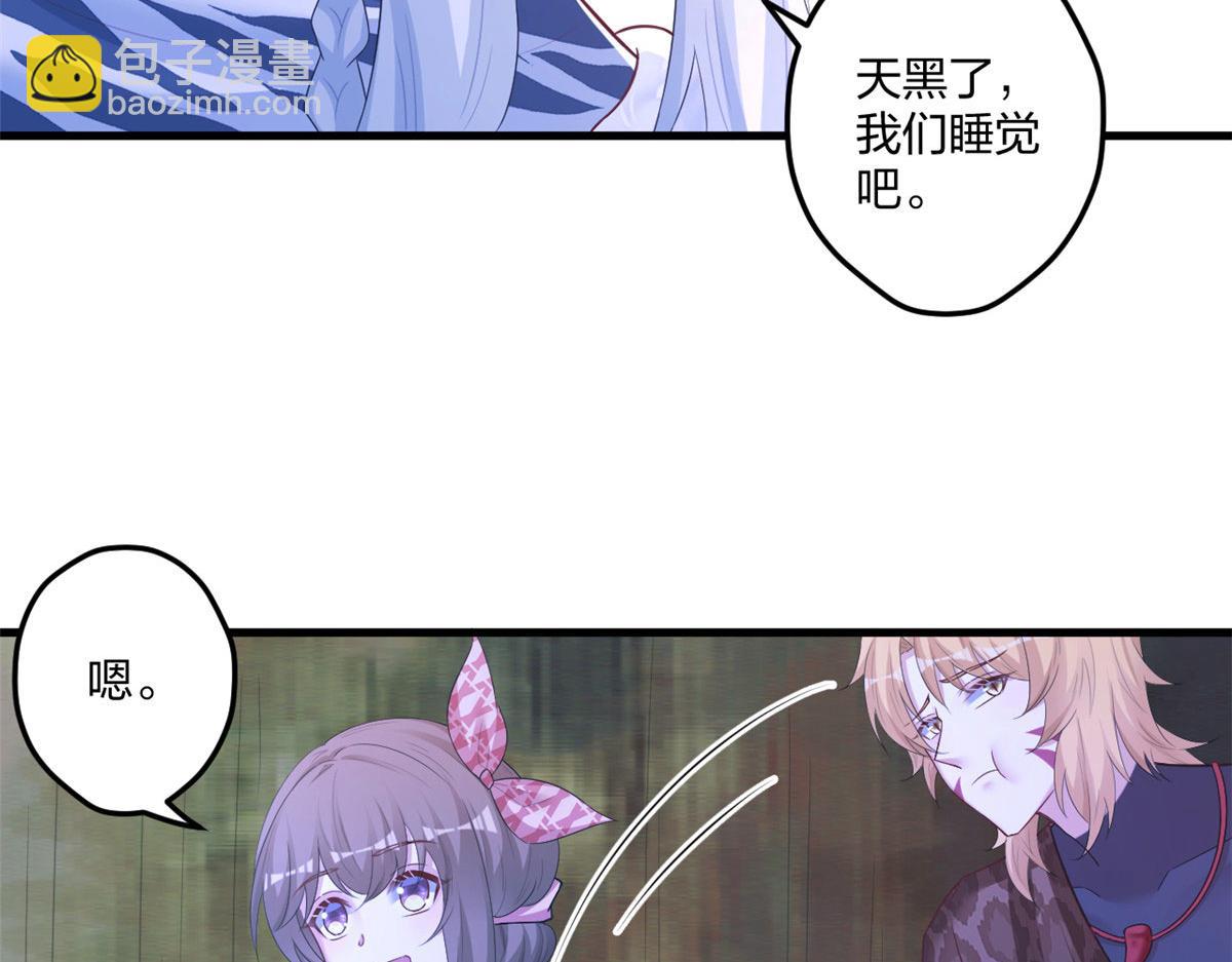 412(1/2)-第414话