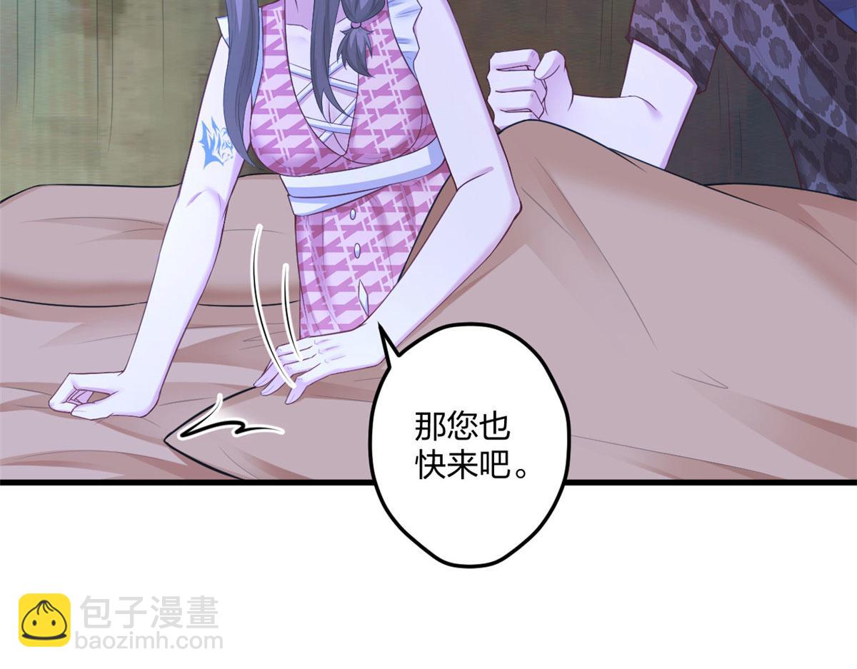412(1/2)-第414话