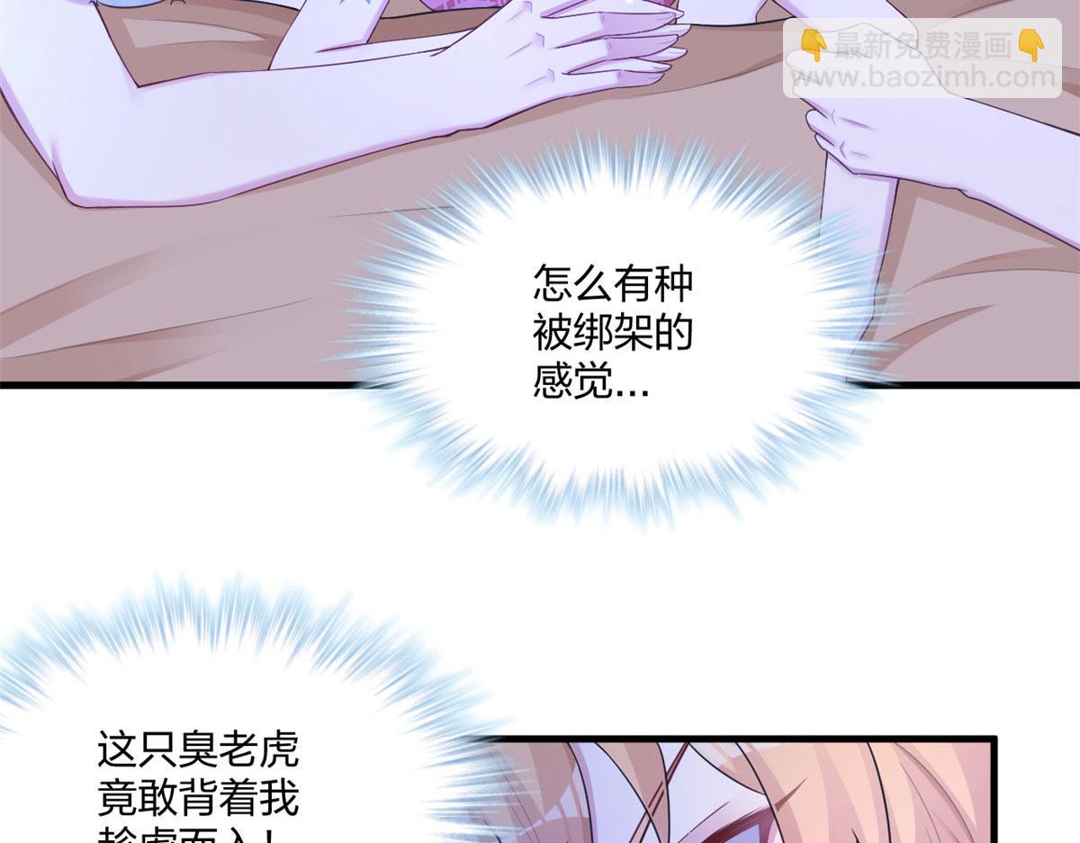 412(1/2)-第414话