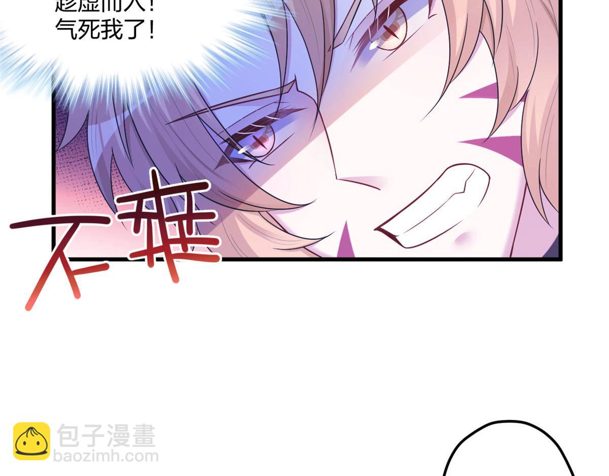 412(1/2)-第414话