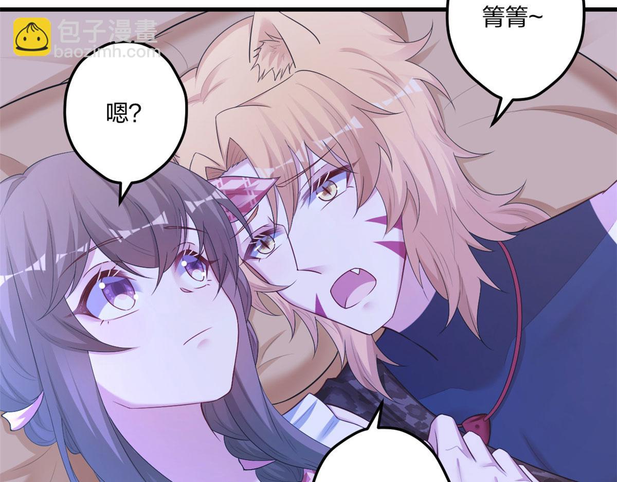 412(1/2)-第414话