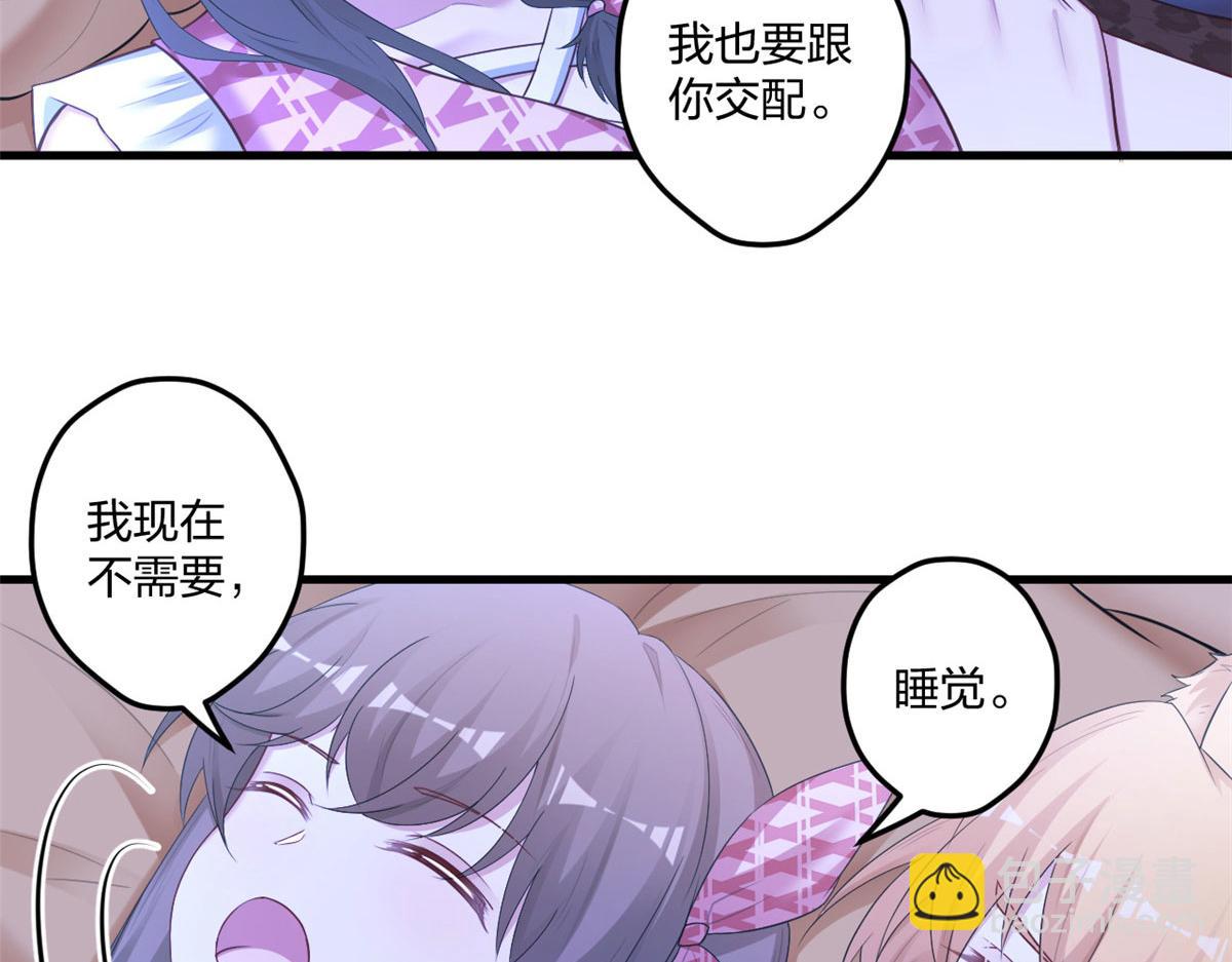 412(1/2)-第414话