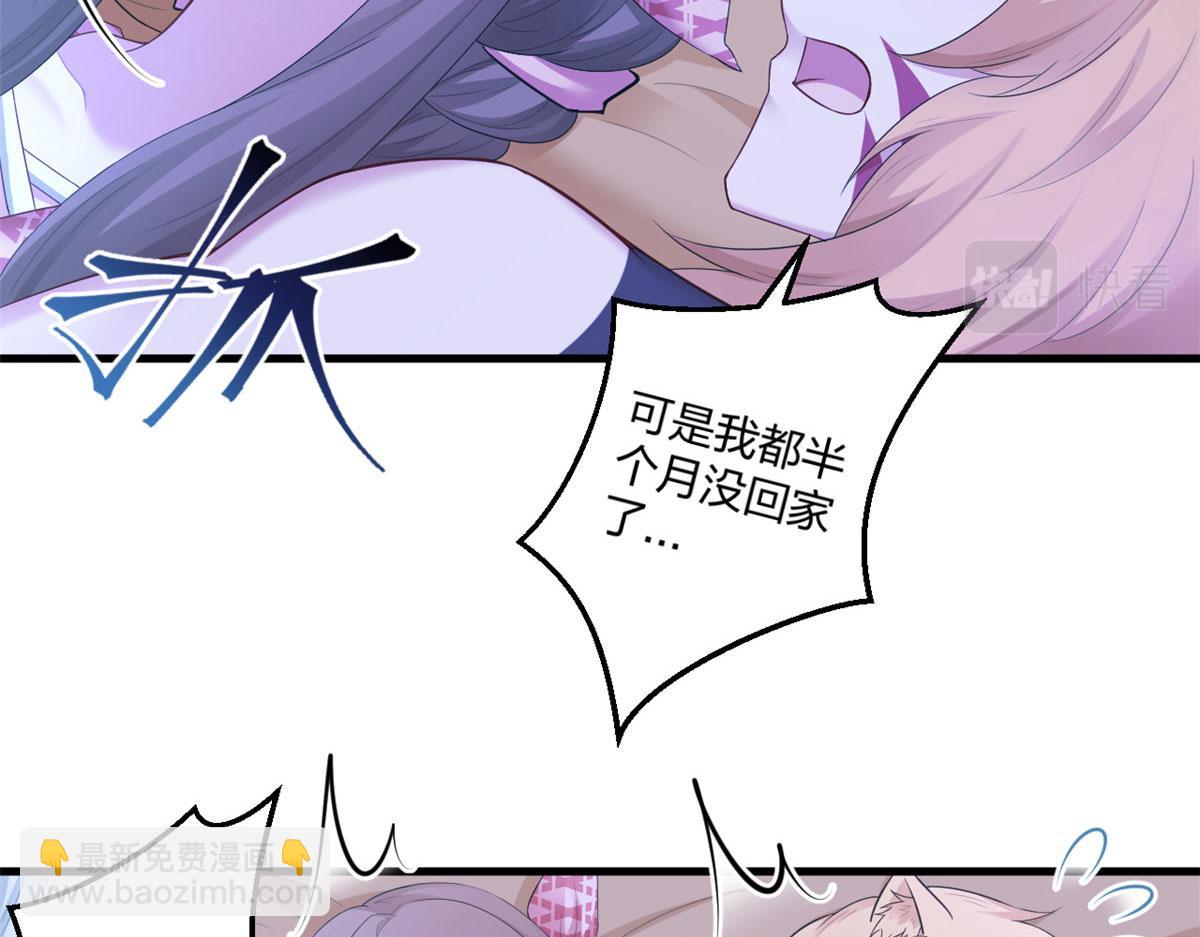 412(1/2)-第414话
