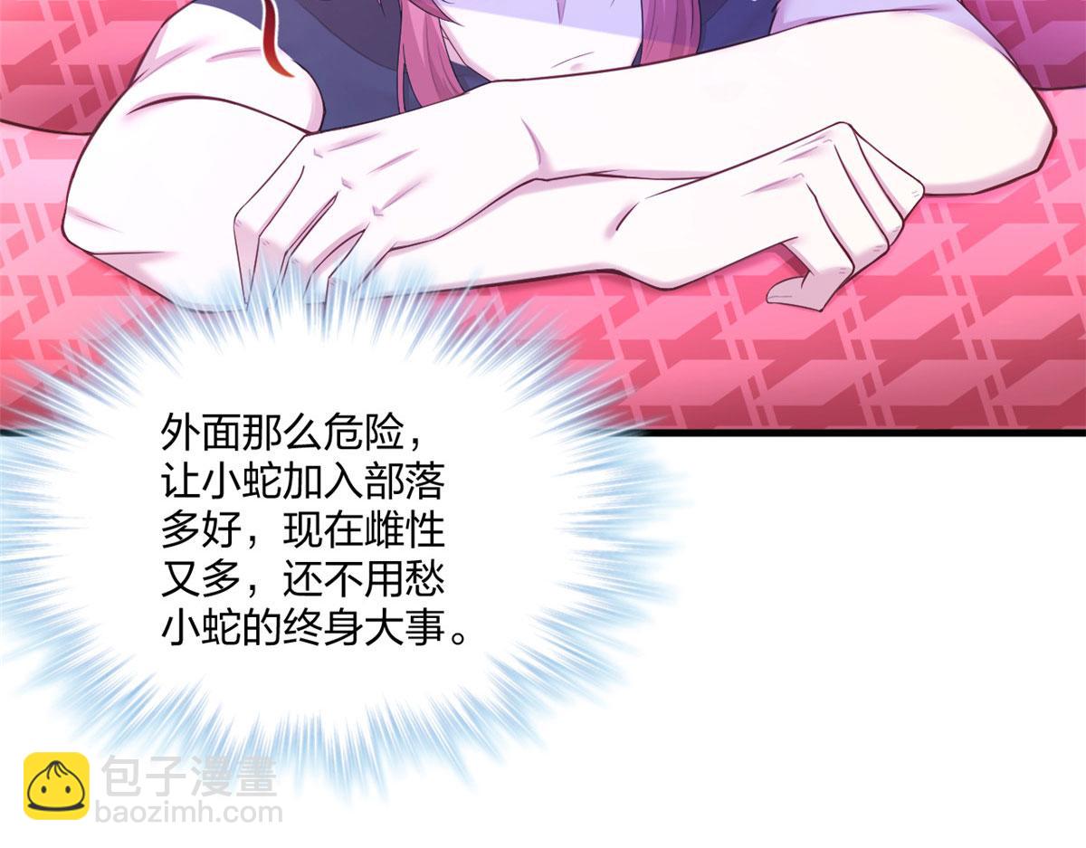 412(1/2)-第414话