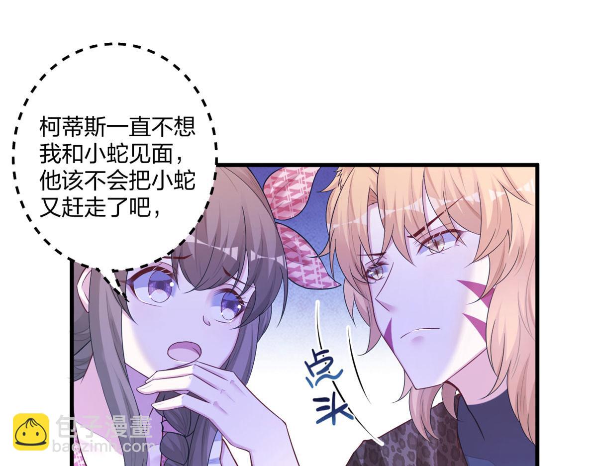 412(1/2)-第414话