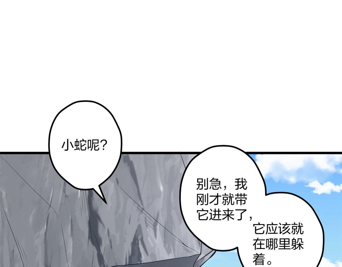 414(1/2)-第416话