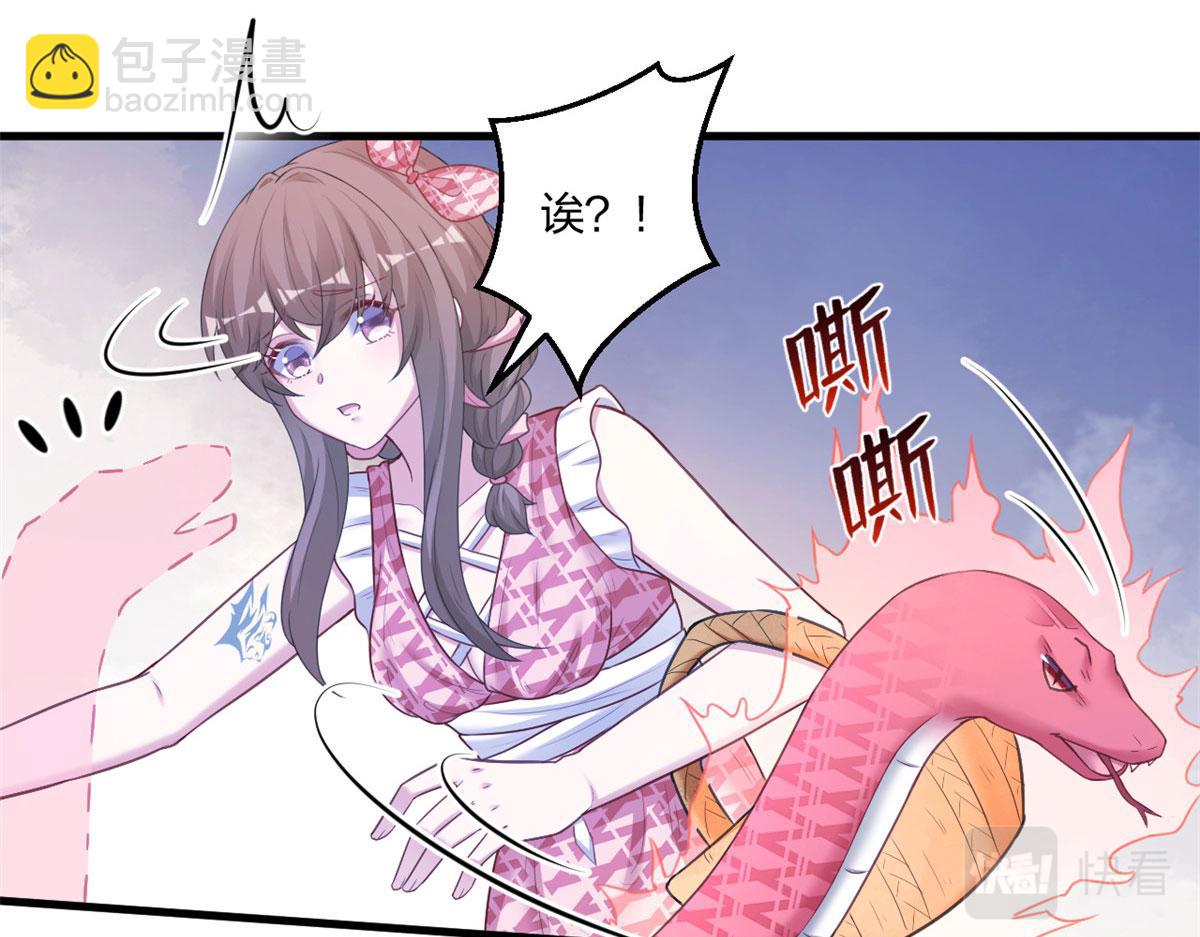 414(1/2)-第416话