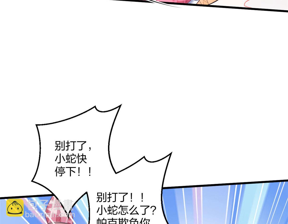 414(1/2)-第416话