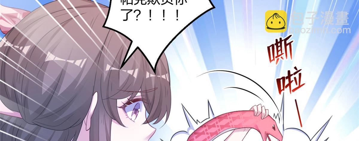 414(1/2)-第416话