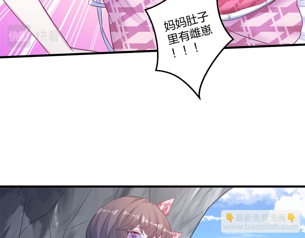 414(1/2)-第416话