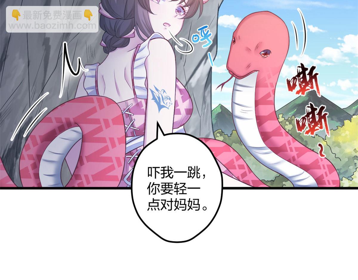 414(1/2)-第416话