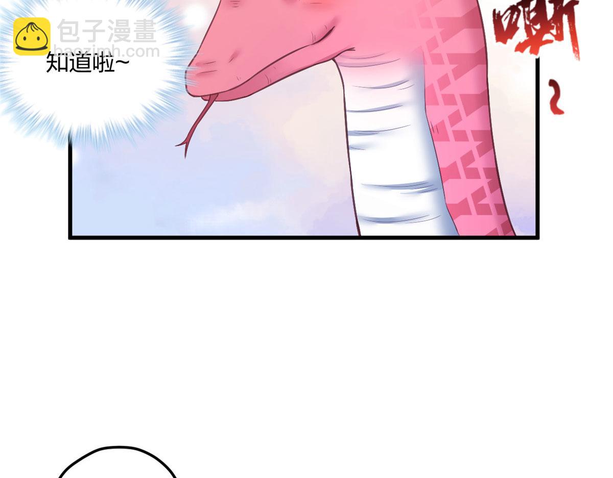 414(1/2)-第416话