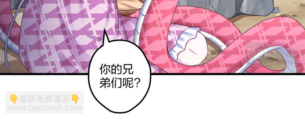414(1/2)-第416话