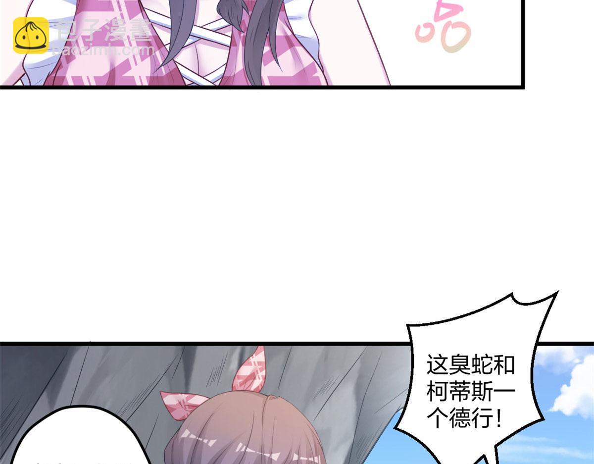 414(1/2)-第416话