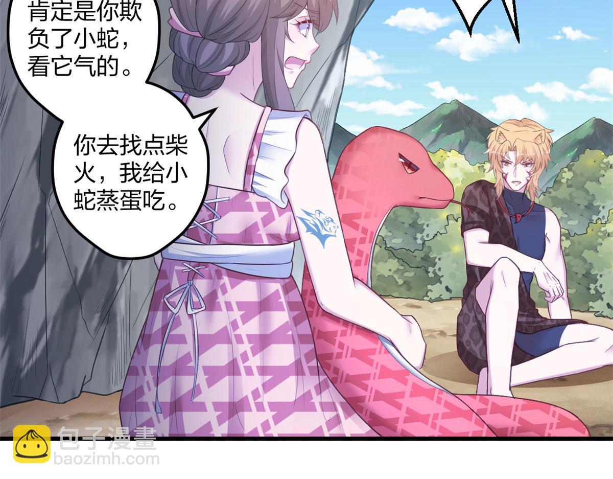 414(1/2)-第416话
