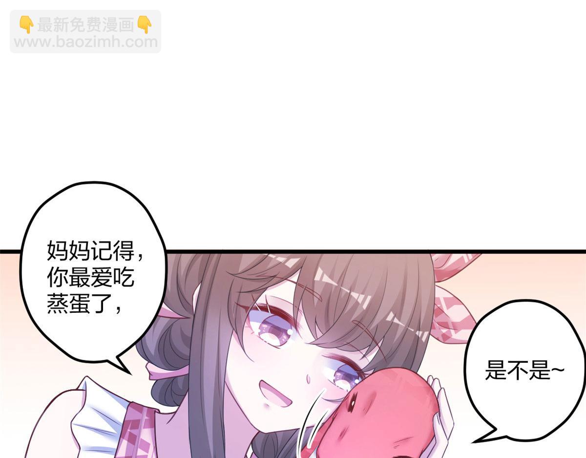 414(1/2)-第416话