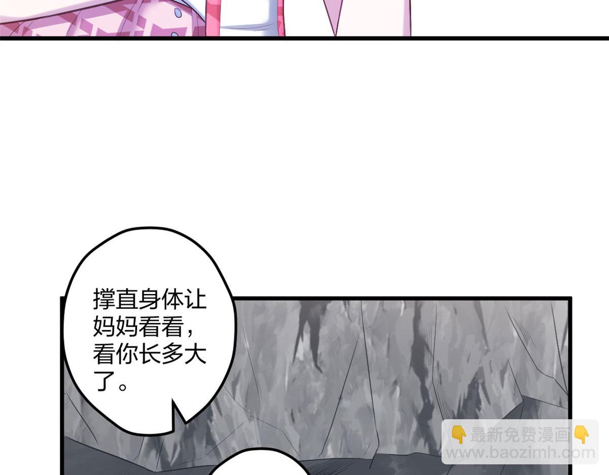 414(1/2)-第416话