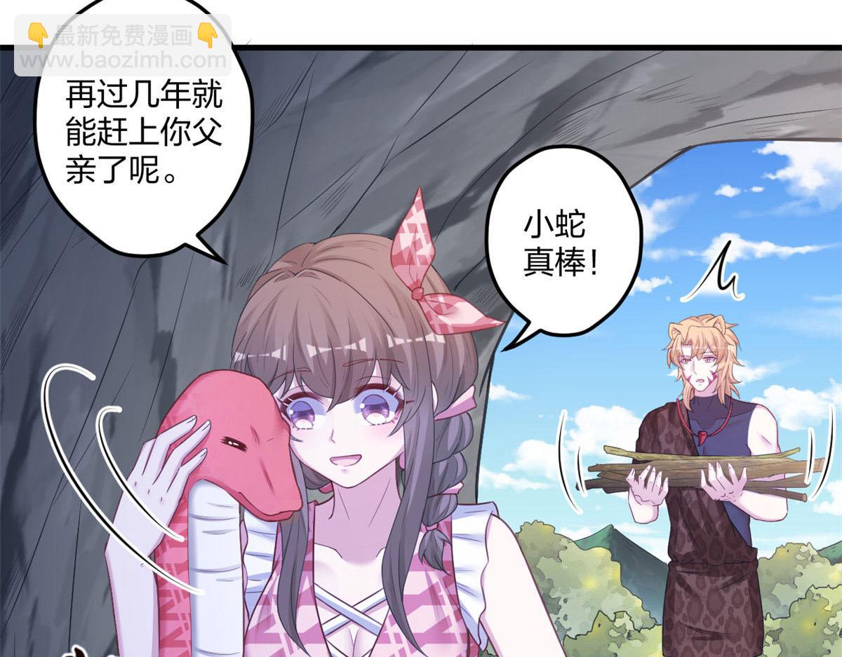 414(1/2)-第416话