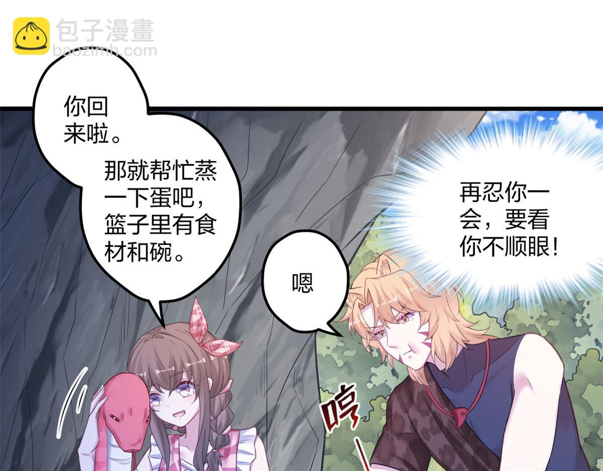 414(1/2)-第416话