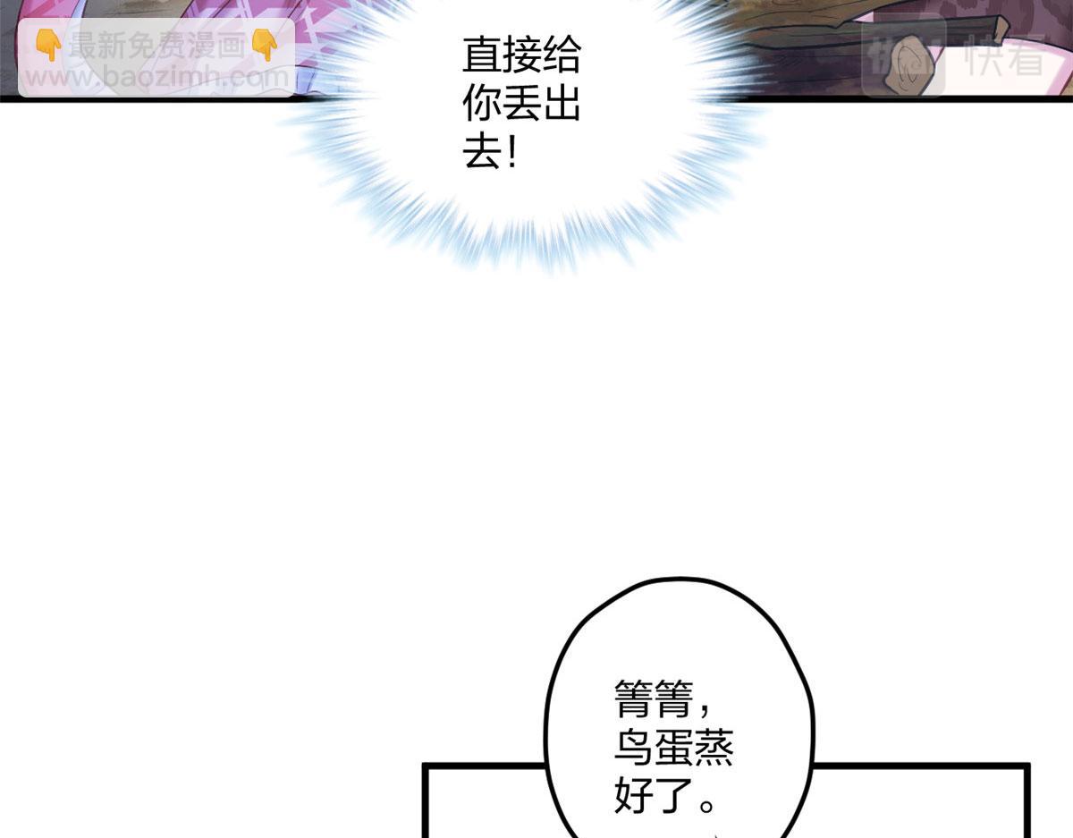 414(1/2)-第416话