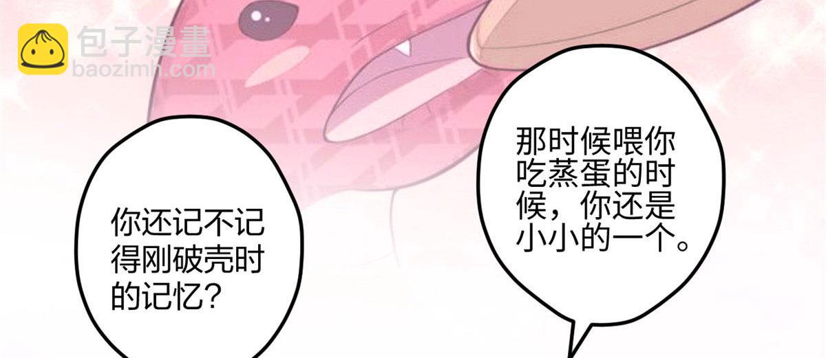 414(1/2)-第416话