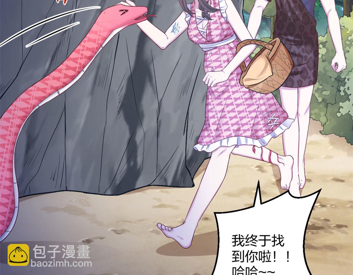 414(1/2)-第416话