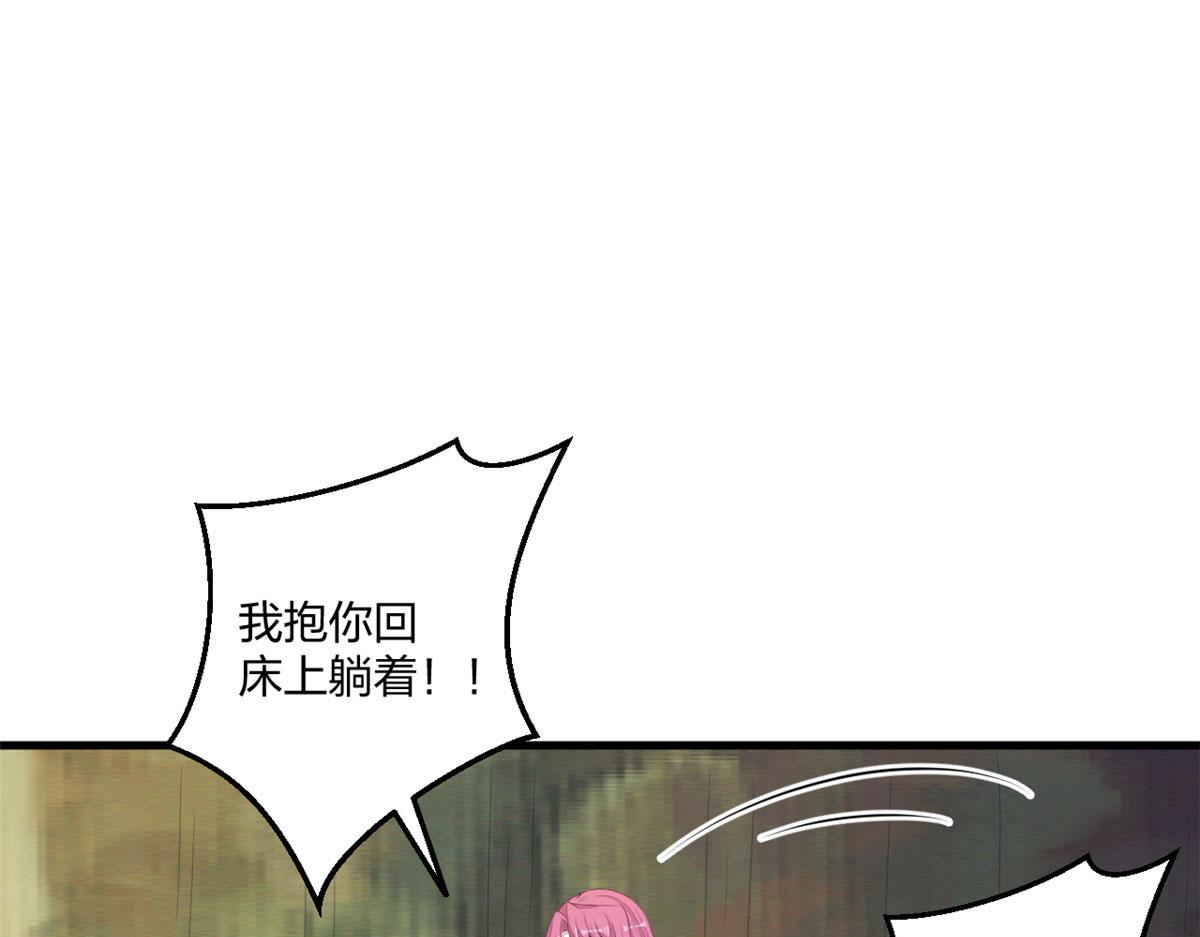 416(1/3)-第418话
