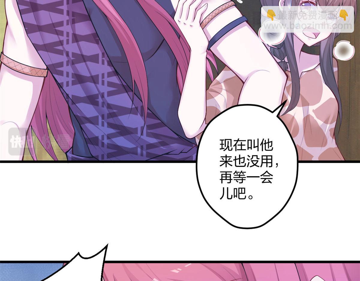 416(1/3)-第418话
