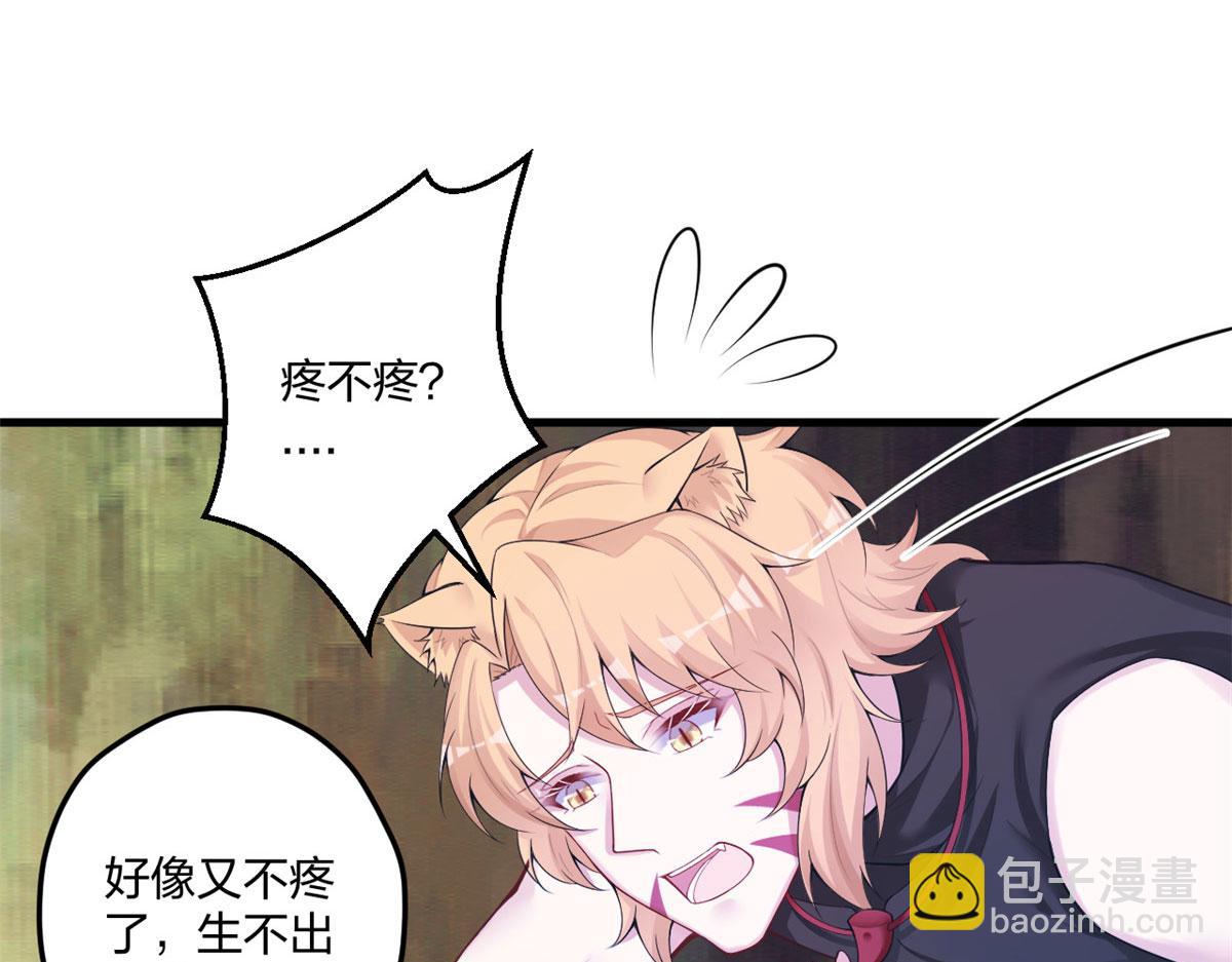 416(1/3)-第418话