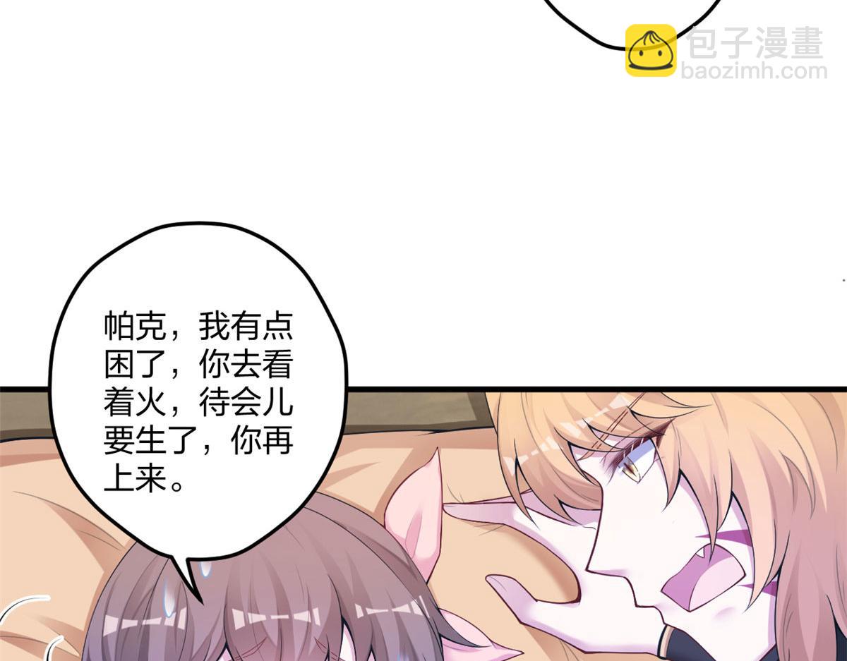 416(1/3)-第418话