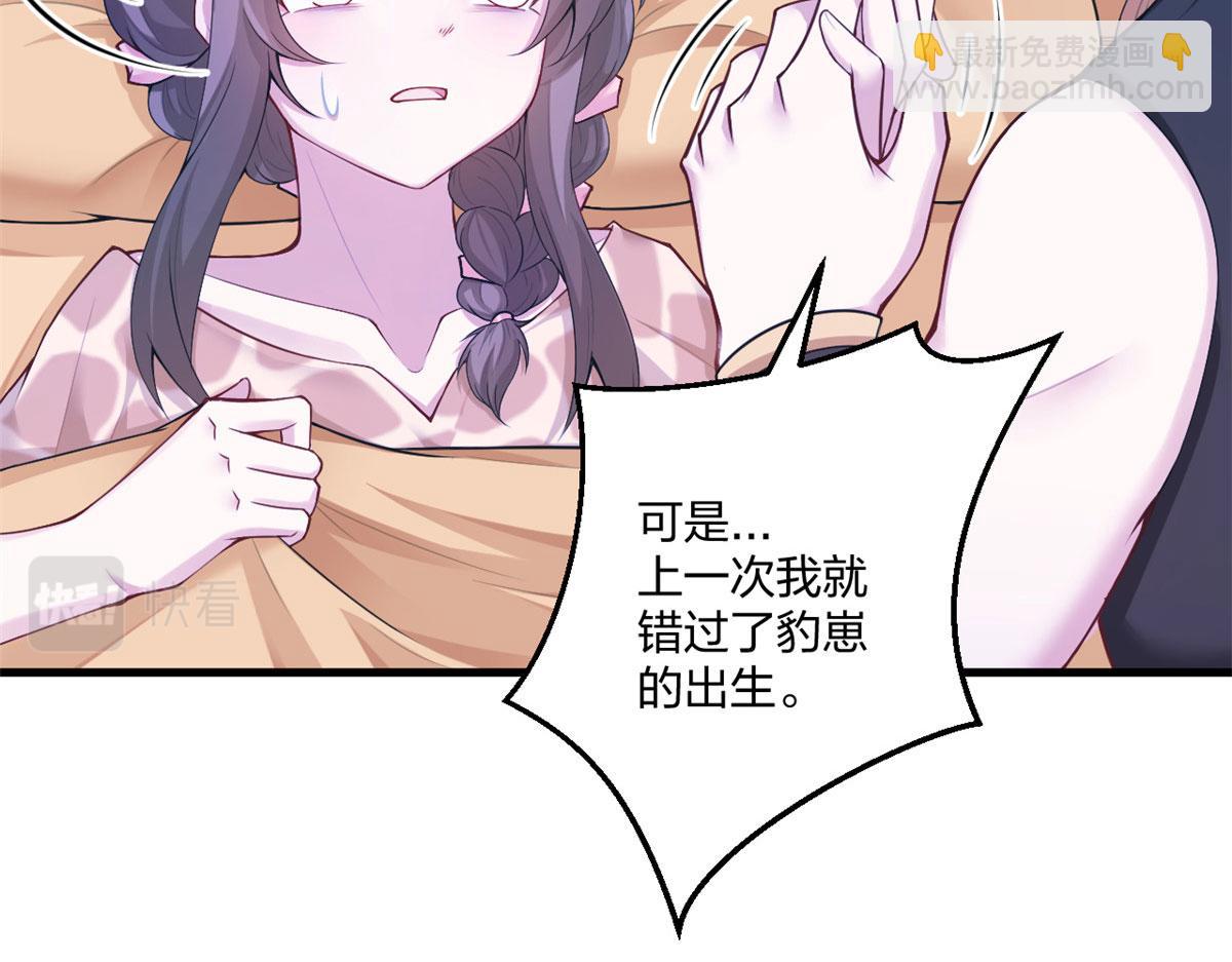 416(1/3)-第418话