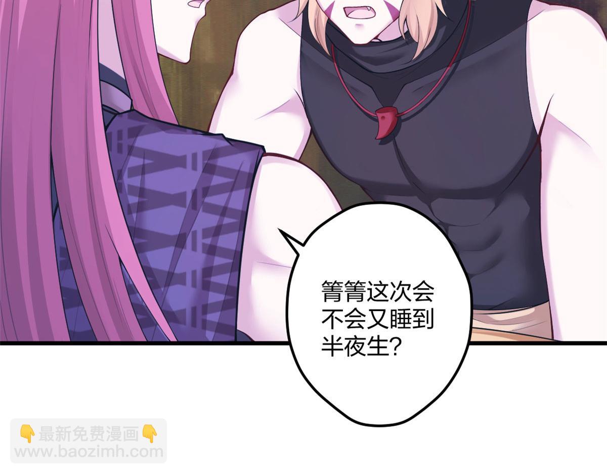 416(1/3)-第418话