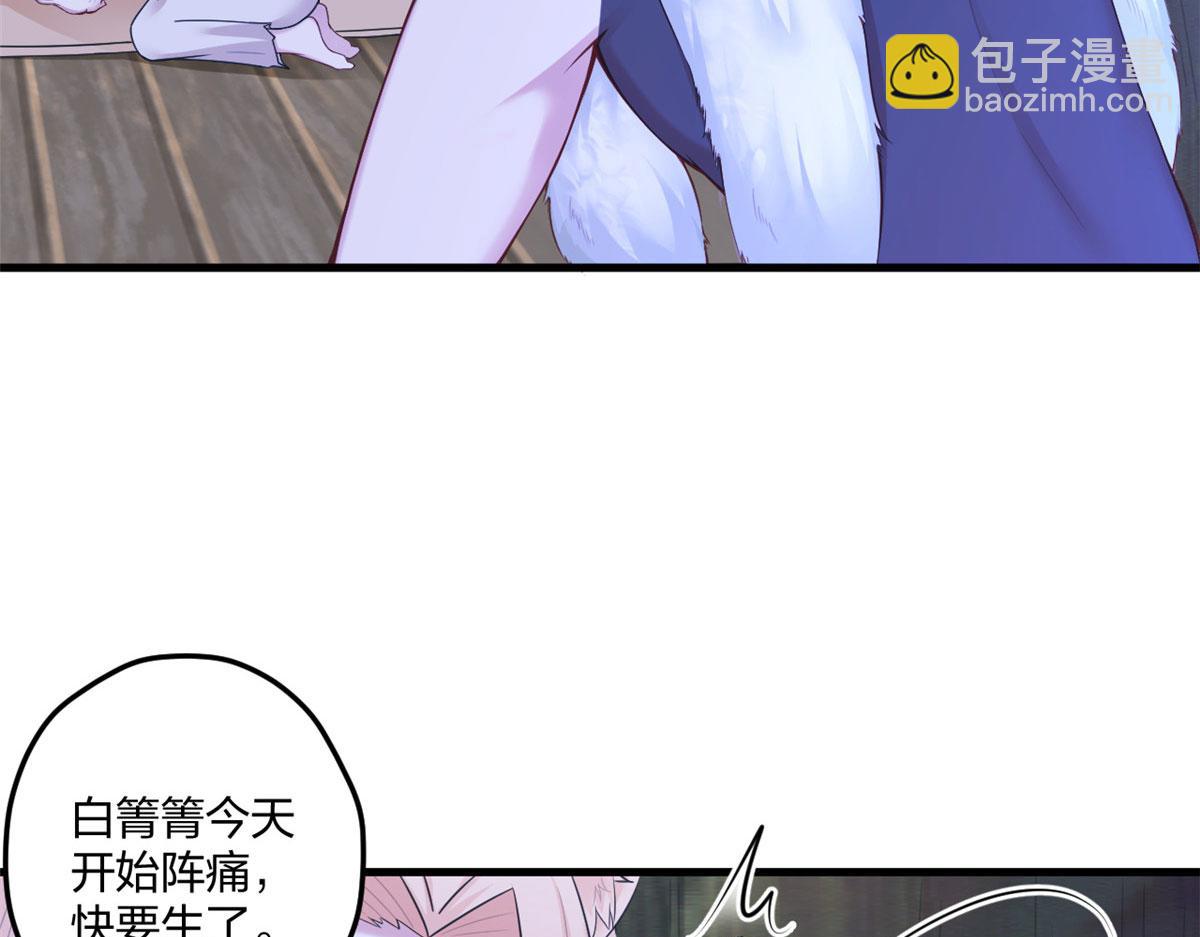 416(1/3)-第418话
