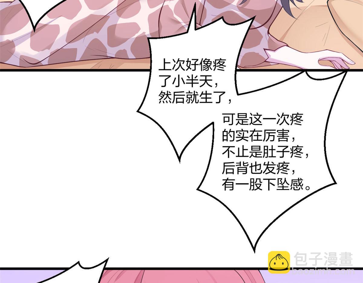 416(1/3)-第418话