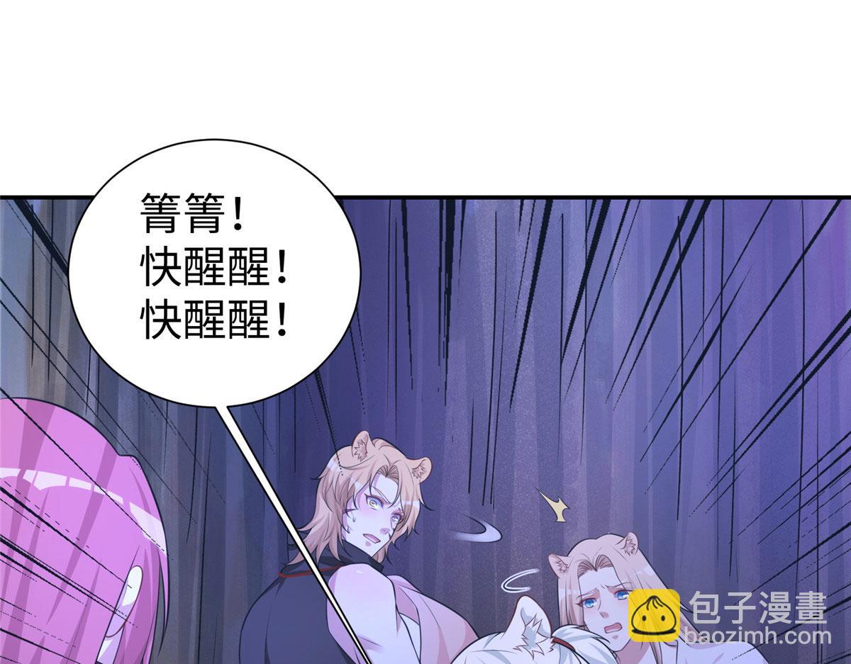 418(1/3)-第420话