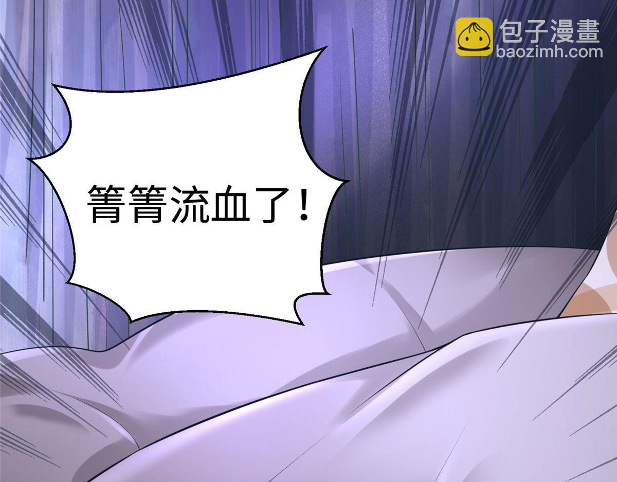 418(1/3)-第420话