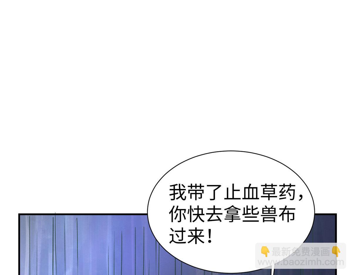 418(1/3)-第420话