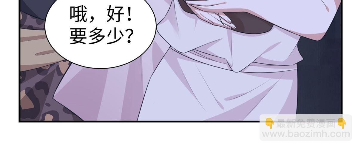 418(1/3)-第420话