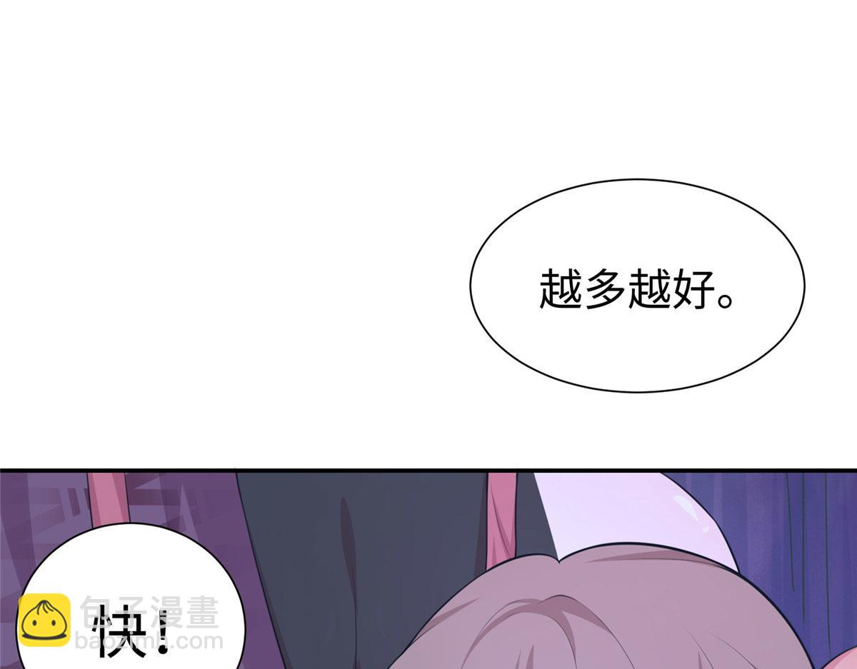 418(1/3)-第420话