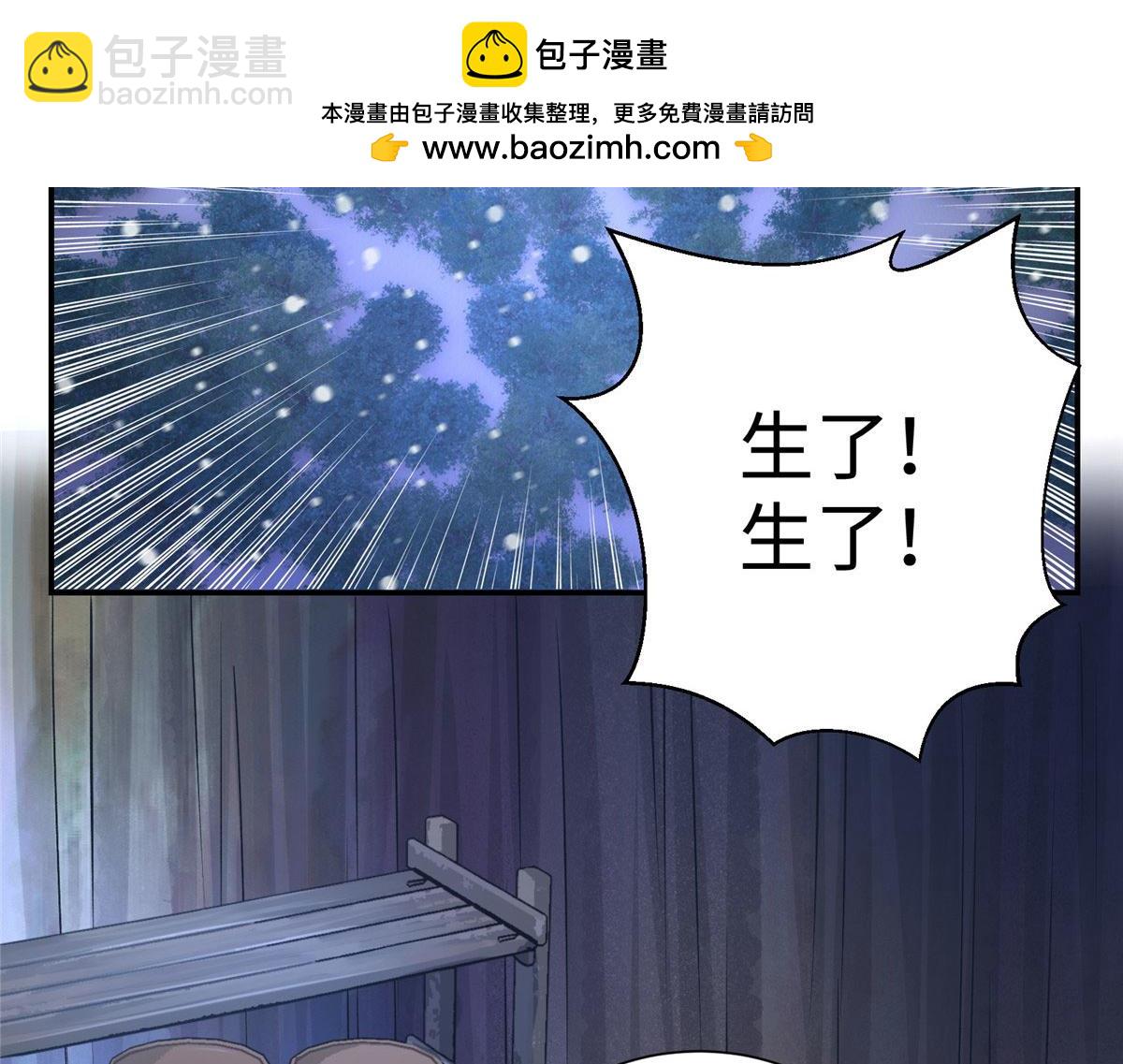 418(1/3)-第420话