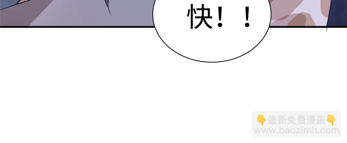 418(1/3)-第420话