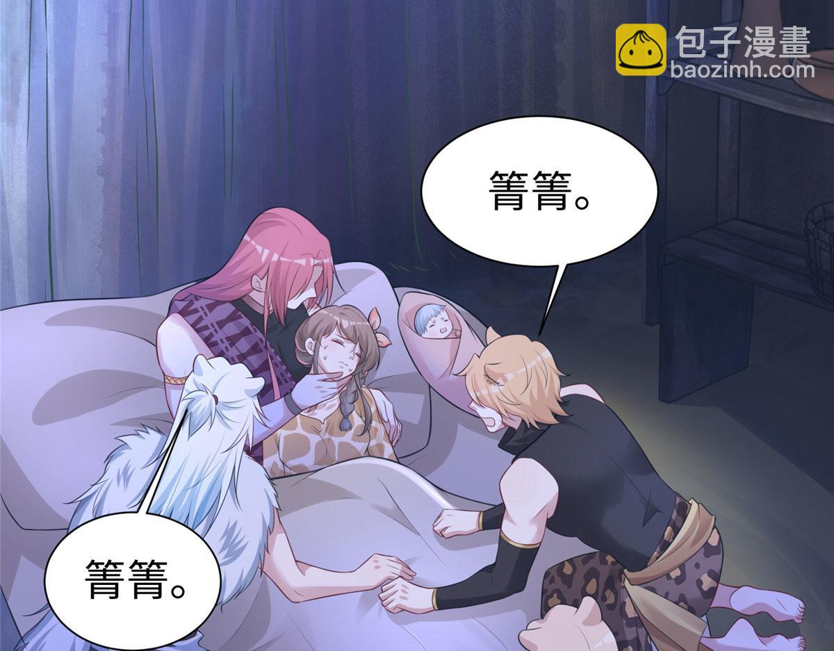 418(1/3)-第420话