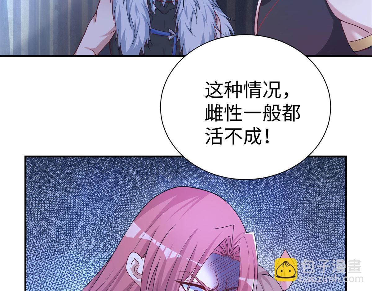 418(1/3)-第420话