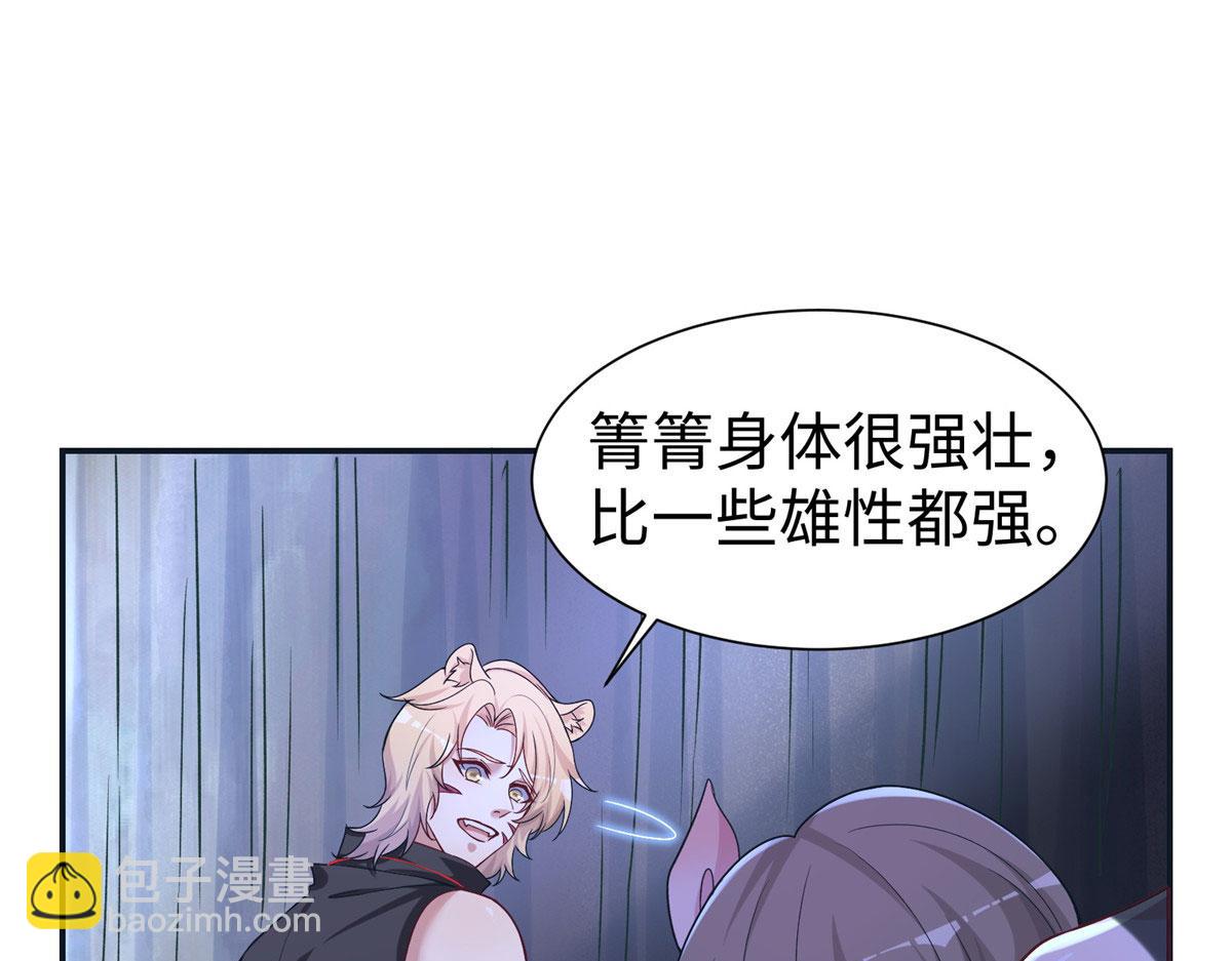 418(1/3)-第420话