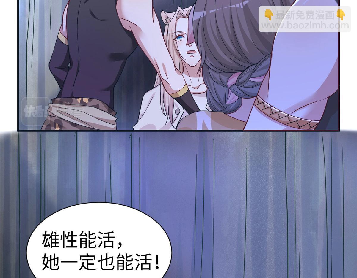 418(1/3)-第420话