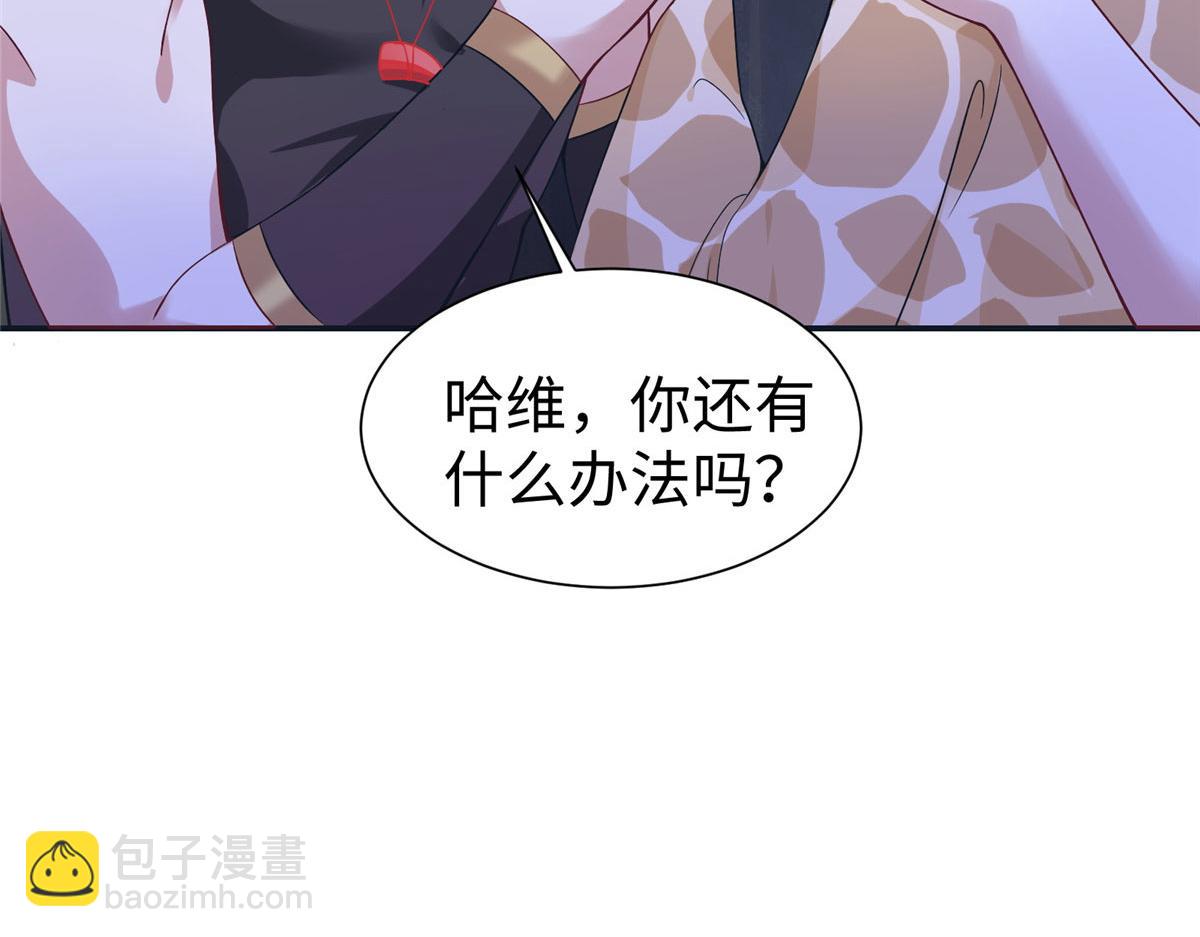 418(1/3)-第420话