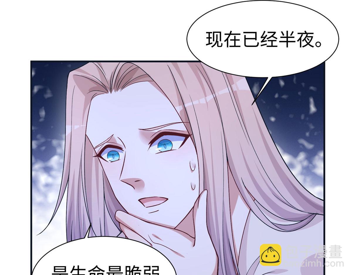 418(1/3)-第420话