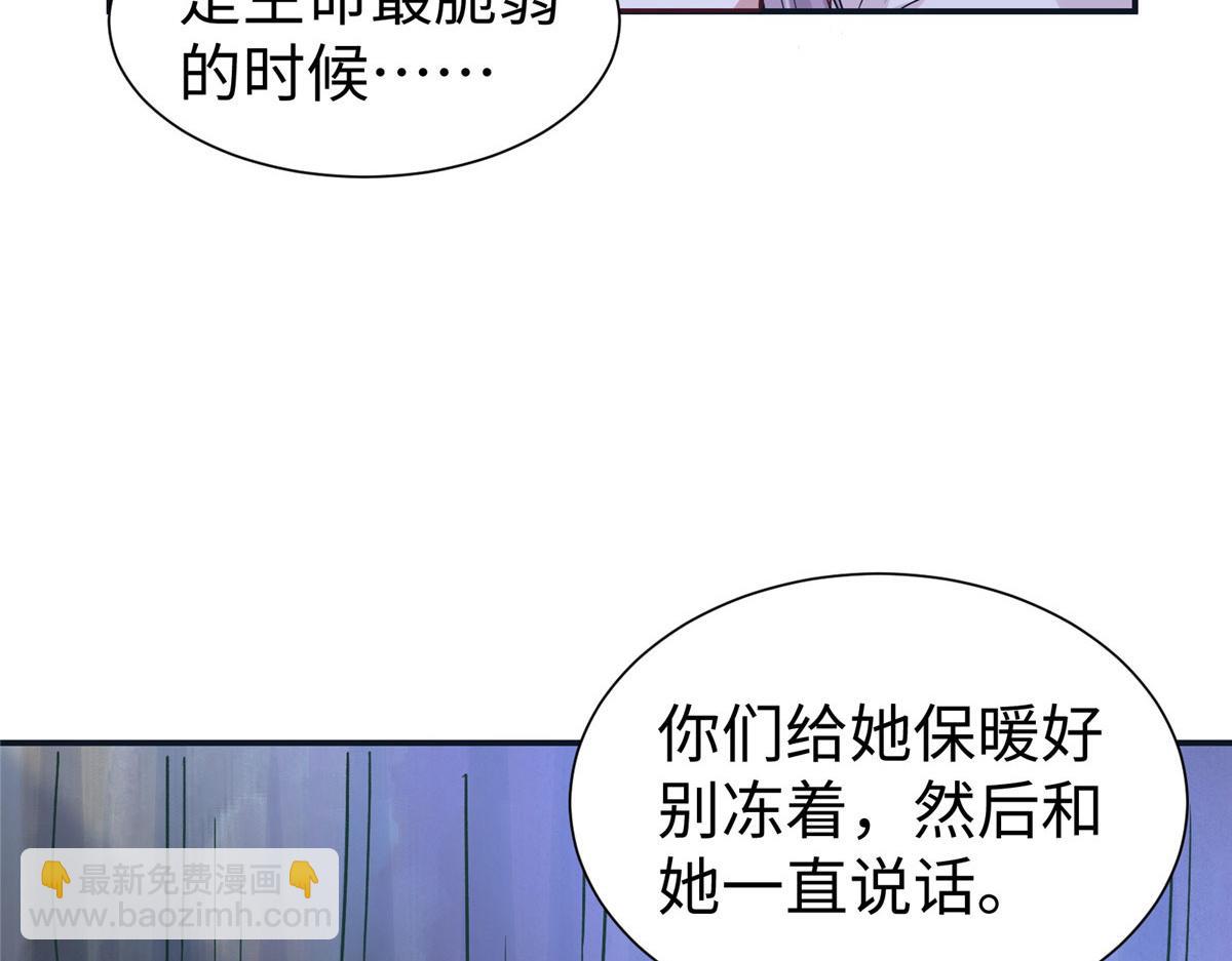 418(1/3)-第420话