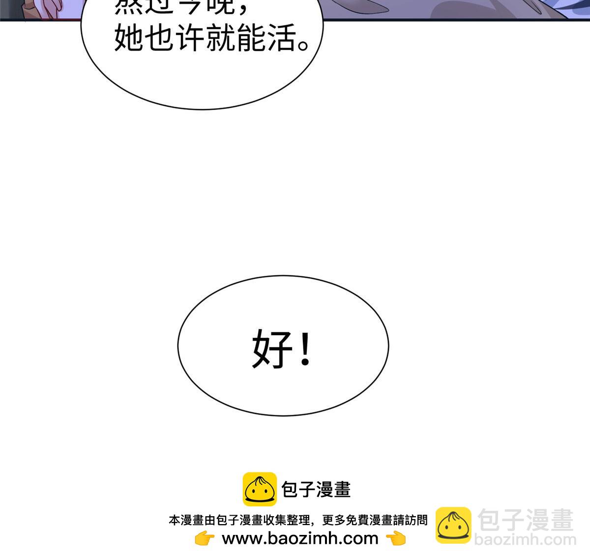 418(1/3)-第420话